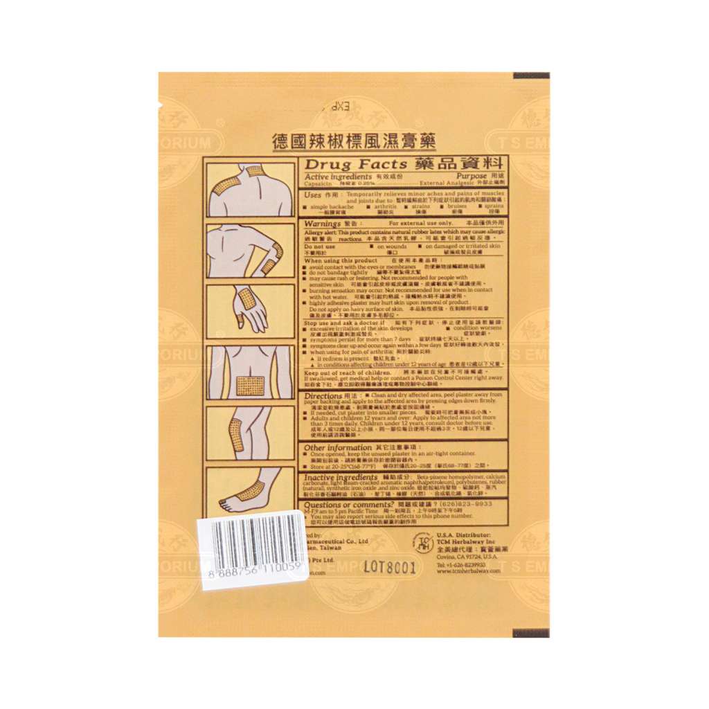 Solstice, Chilli Brand, Porous Capsicum Plaster, Medium - Image 3