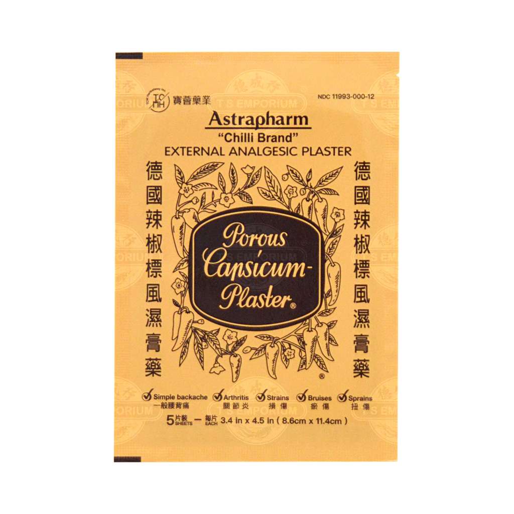 Solstice, Chilli Brand, Porous Capsicum Plaster, Medium