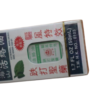 Huo Lu medicated oil