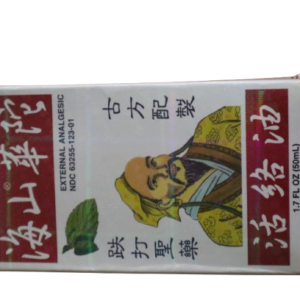 Hua Tuo Huo Lu oil